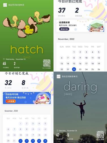 活动照片(学习类) 活动照片(学习类)