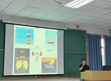 2023年米乐·M6(China)官方网站研究生暑期学校-系列报道十二