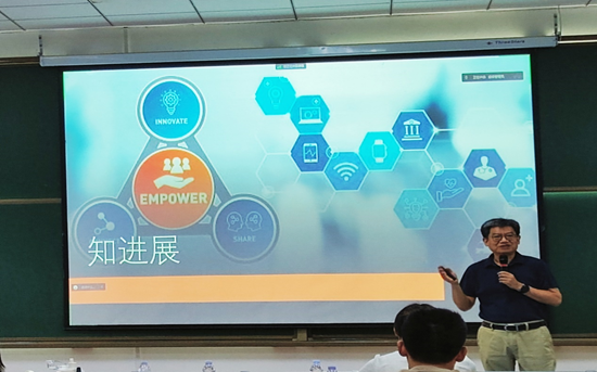 2023年米乐·M6(China)官方网站研究生暑期学校-系列报道十一