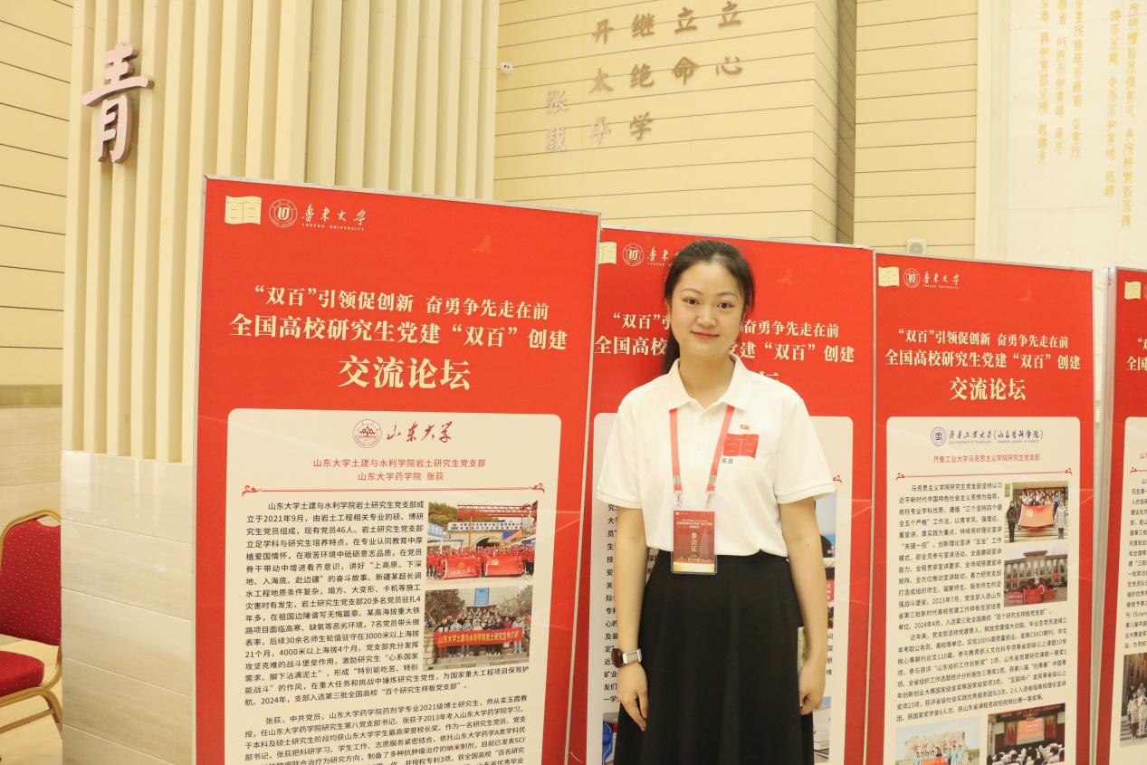 微信图片_20240722153636